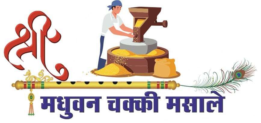 Shri Madhuvan Chakki Masale